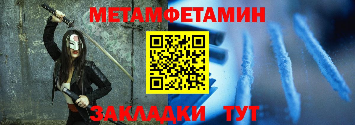 Амфетамин  даркнет Telegram  Амфетамин  Тихвин  АМФ 97%  Вход с VPN 