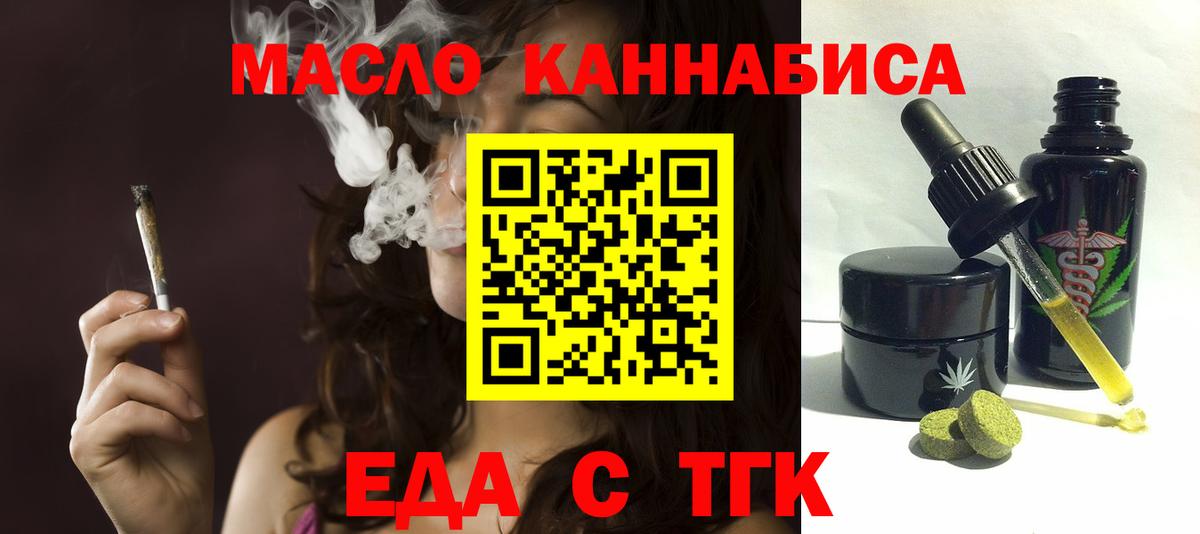 Canna-Cookies марихуана Тихвин