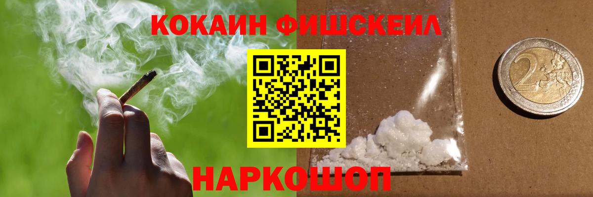 COCAIN Эквадор Тихвин
