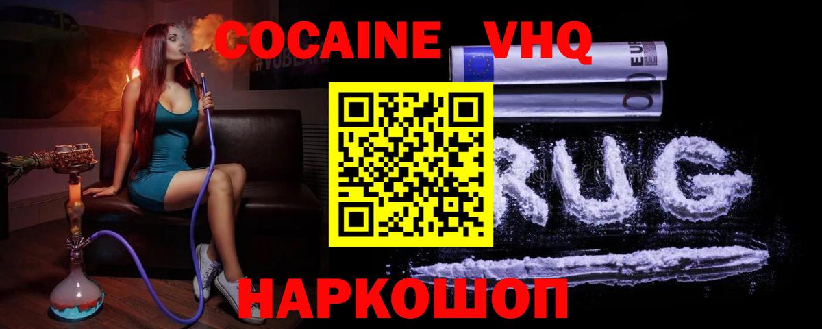 Бутират Тихвин