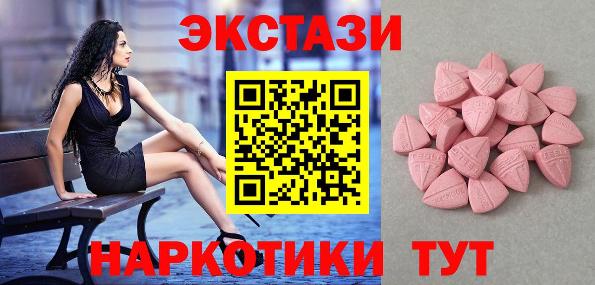 Ecstasy Punisher  Вход с VPN  blacksprut зеркало  Тихвин  ЭКСТАЗИ Punisher 