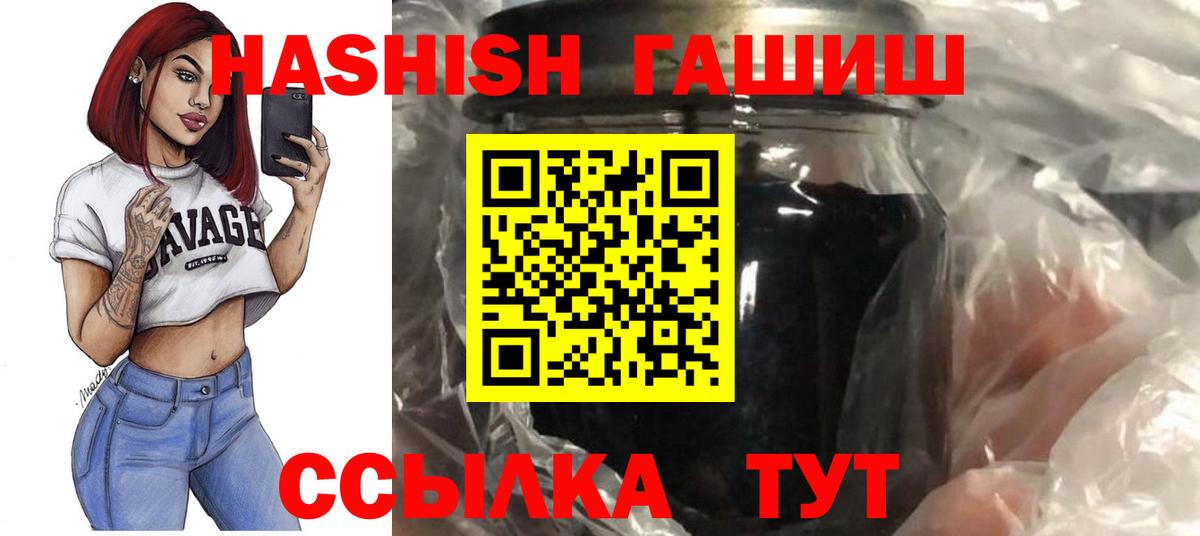 Гашиш индика сатива Тихвин
