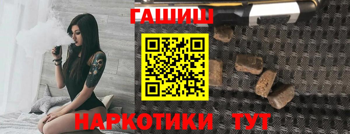 как найти закладки  ГАШИШ Ice-O-Lator  Вход с VPN  ГАШ Изолятор  Тихвин 