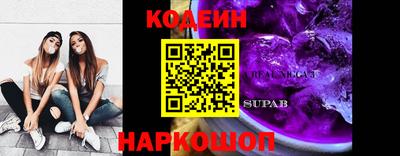 амфетамин Новодвинск