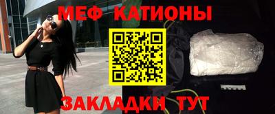 кокаин перу Новокубанск