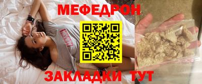 амфетамин Новодвинск