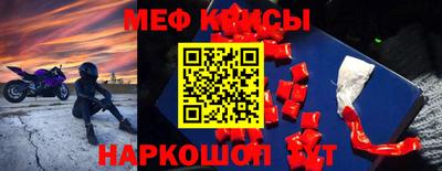 альфа пвп VHQ Новозыбков