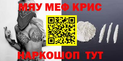 кокаин перу Новокубанск