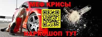 альфа пвп VHQ Новозыбков