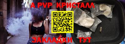 кокаин перу Новокубанск