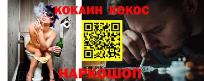 амфетамин Новодвинск