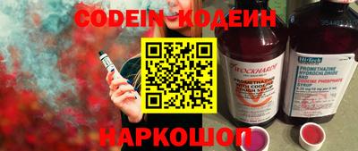 альфа пвп VHQ Новозыбков