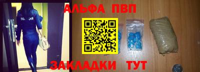 альфа пвп VHQ Новозыбков