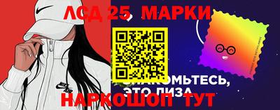 амфетамин Новодвинск