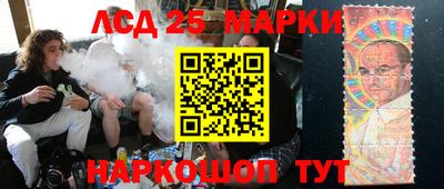 кокаин перу Новокубанск