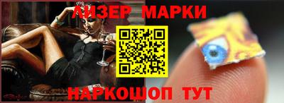амфетамин Новодвинск