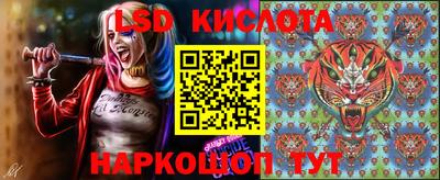 альфа пвп VHQ Новозыбков