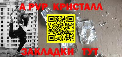 альфа пвп VHQ Новозыбков