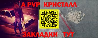 альфа пвп VHQ Новозыбков