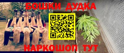 кокаин перу Новокубанск