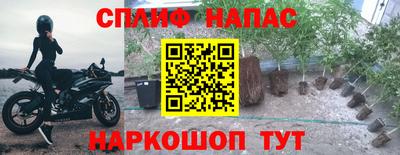 альфа пвп VHQ Новозыбков