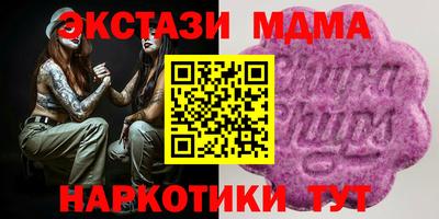кокаин перу Новокубанск