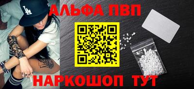 кокаин перу Новокубанск
