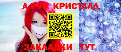 кокаин перу Новокубанск