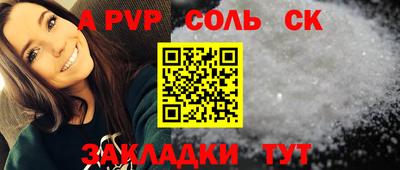 амфетамин Новодвинск