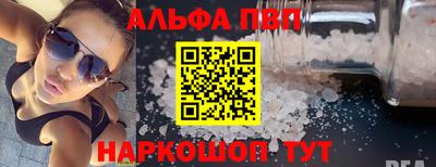 кокаин перу Новокубанск