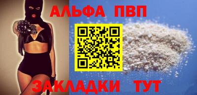 кокаин перу Новокубанск