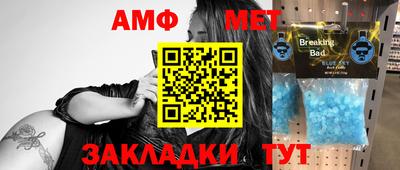 амфетамин Новодвинск