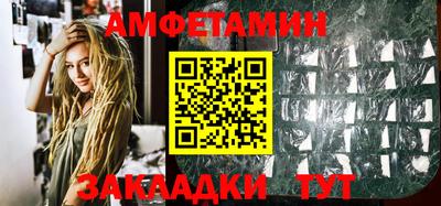 альфа пвп VHQ Новозыбков