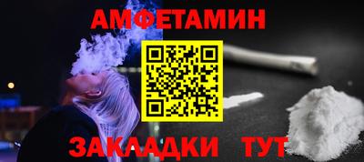 амфетамин Новодвинск