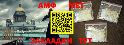 альфа пвп VHQ Новозыбков
