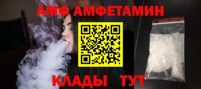 амфетамин Новодвинск