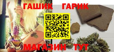 альфа пвп VHQ Новозыбков