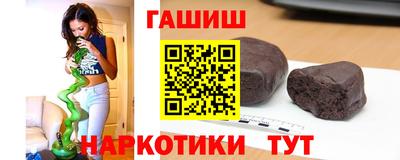 альфа пвп VHQ Новозыбков