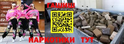альфа пвп VHQ Новозыбков