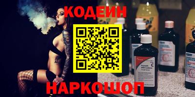 кокаин перу Новокубанск