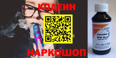 амфетамин Новодвинск