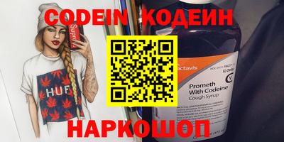 метамфетамин Обнинск