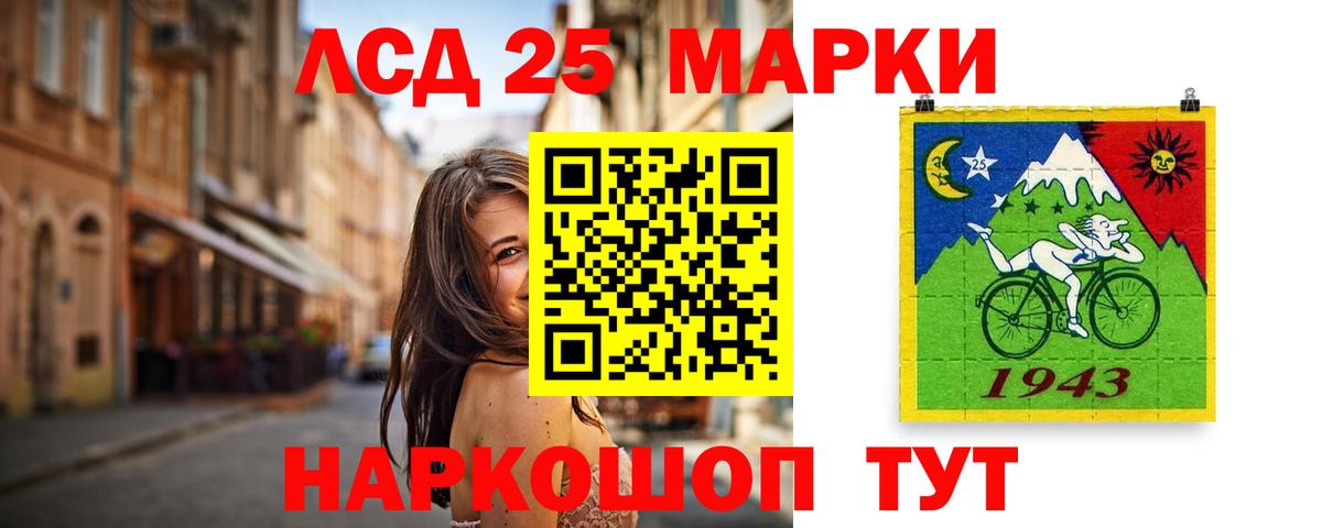Тихвин  Лсд 25 экстази ecstasy  Вход с VPN  ЛСД экстази кислота 