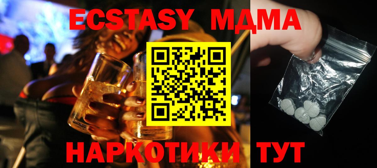 Тихвин  MDMA  Вход с VPN  МДМА кристаллы 