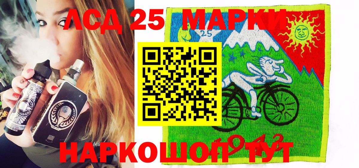 Марки NBOMe 1,8мг  Вход с VPN  Марки NBOMe 1,8мг  Тихвин 