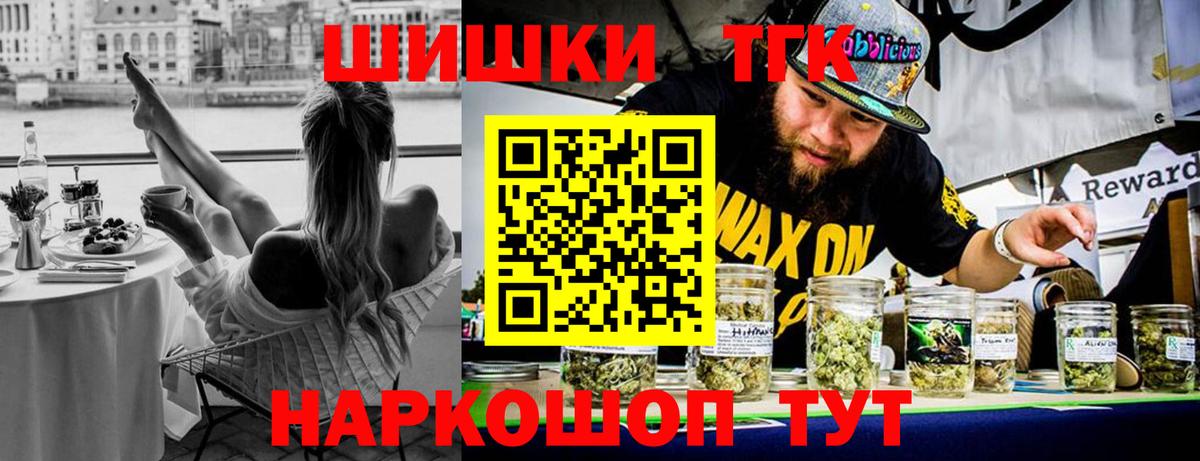 Тихвин  Бошки Шишки марихуана  Вход с VPN  Каннабис White Widow  Конопля тримм 