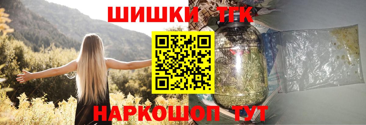 Марихуана LSD WEED Тихвин
